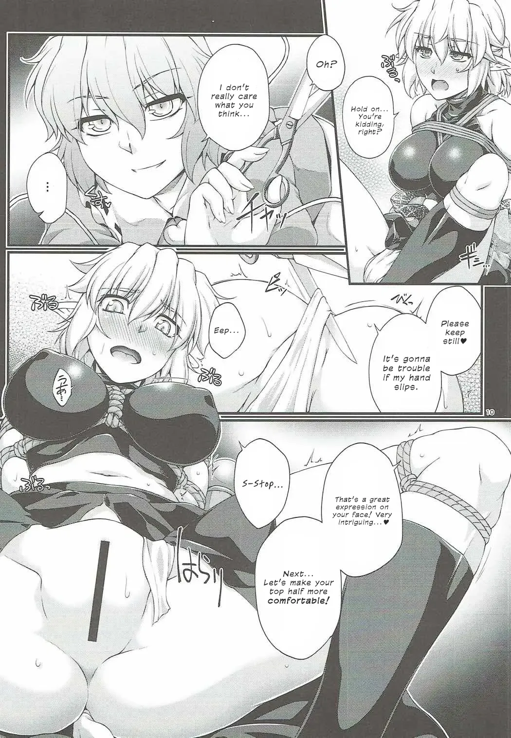 [Ootsuki Wataru] Hashihime Shibari Fhentai - Page 9