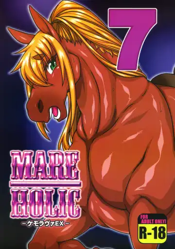 MARE HOLIC 7 - Fhentai