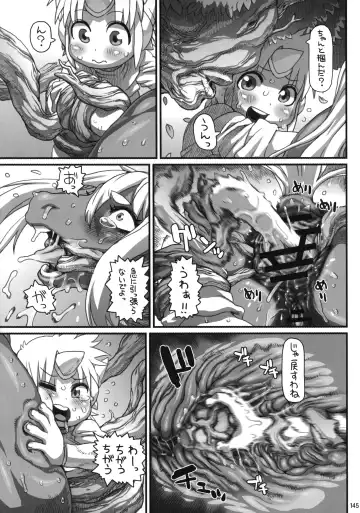 MARE HOLIC 7 Fhentai - Page 144