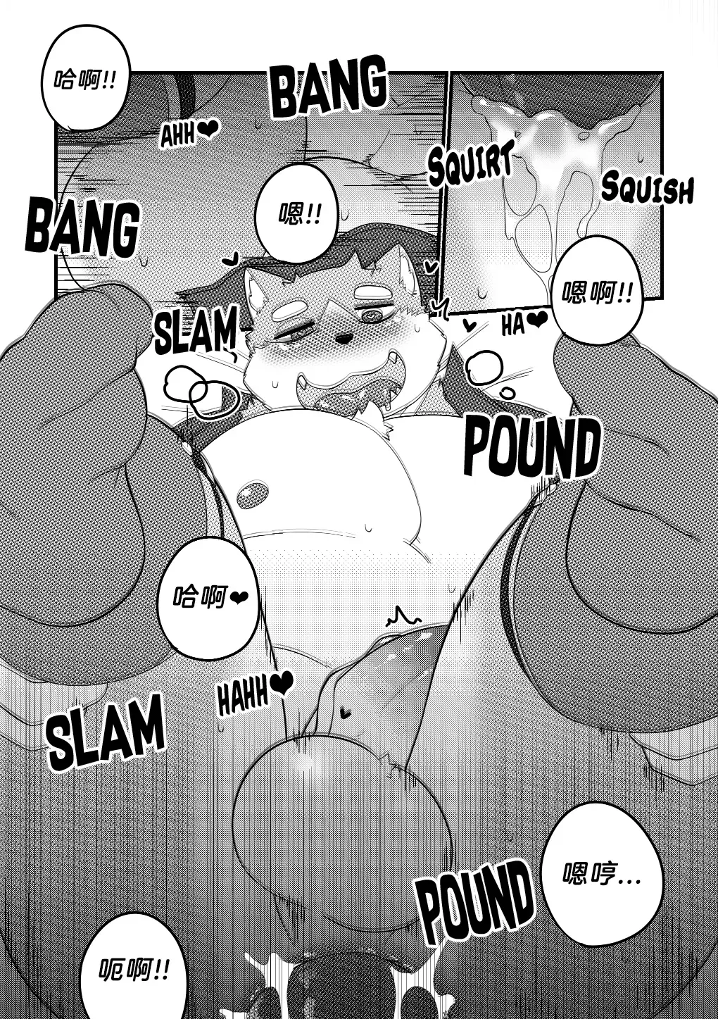 [Bighornsheep] Killer Whale & Niterite 3 Fhentai - Page 100