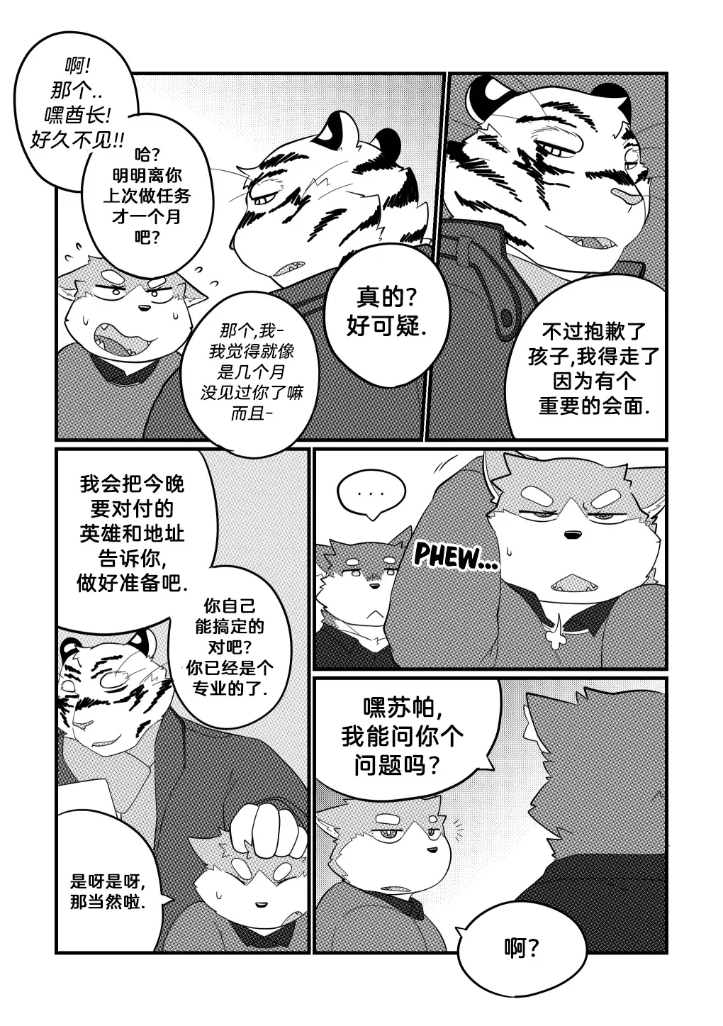 [Bighornsheep] Killer Whale & Niterite 3 Fhentai - Page 53