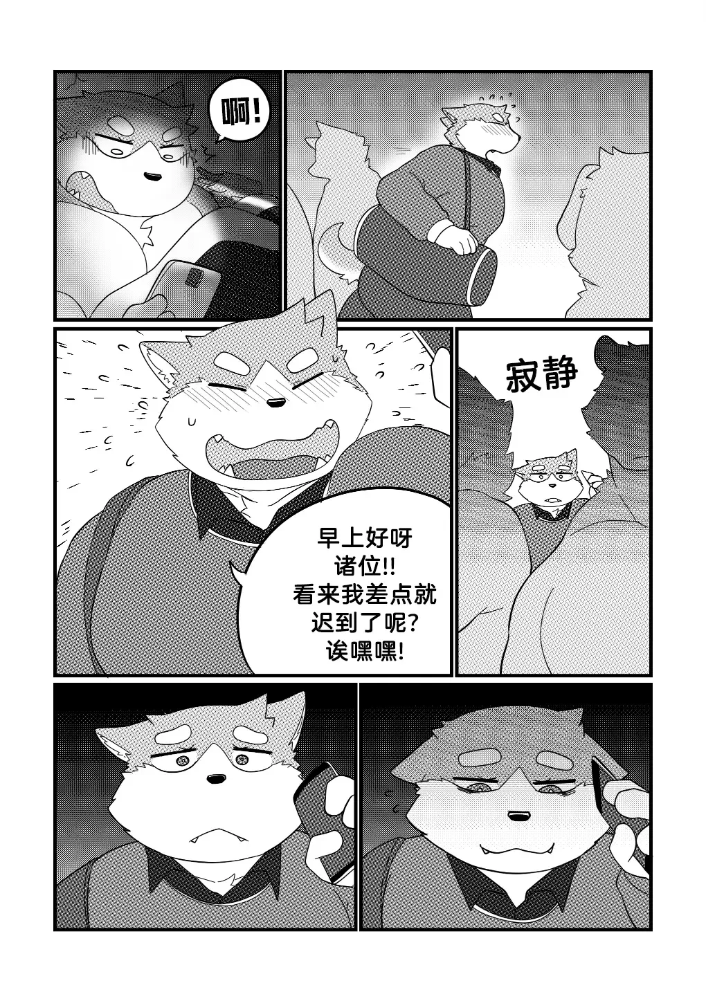 [Bighornsheep] Killer Whale & Niterite 3 Fhentai - Page 57