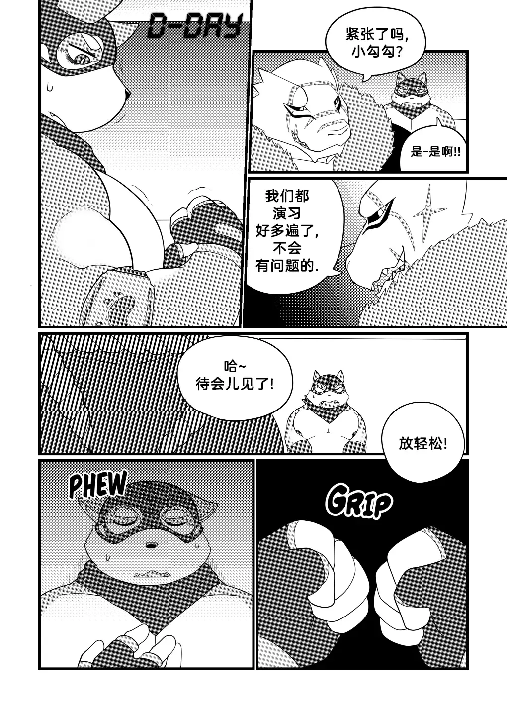 [Bighornsheep] Killer Whale & Niterite 3 Fhentai - Page 66