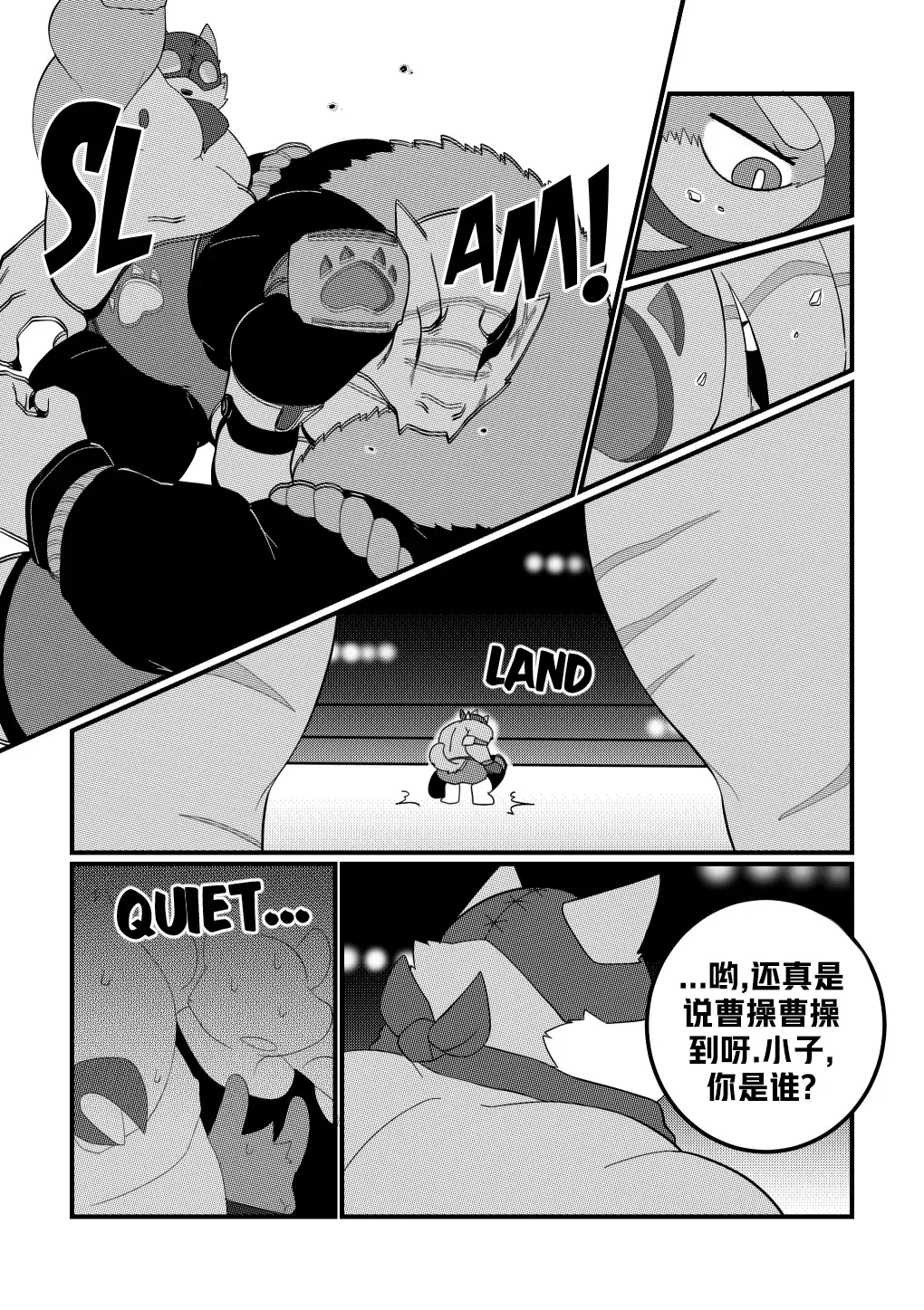 [Bighornsheep] Killer Whale & Niterite 3 Fhentai - Page 68