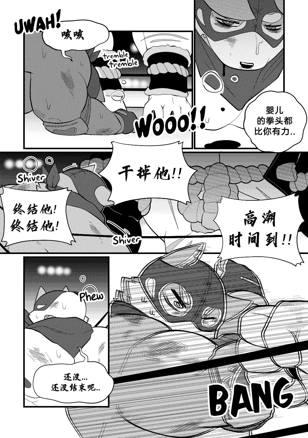 [Bighornsheep] Killer Whale & Niterite 3 Fhentai - Page 78