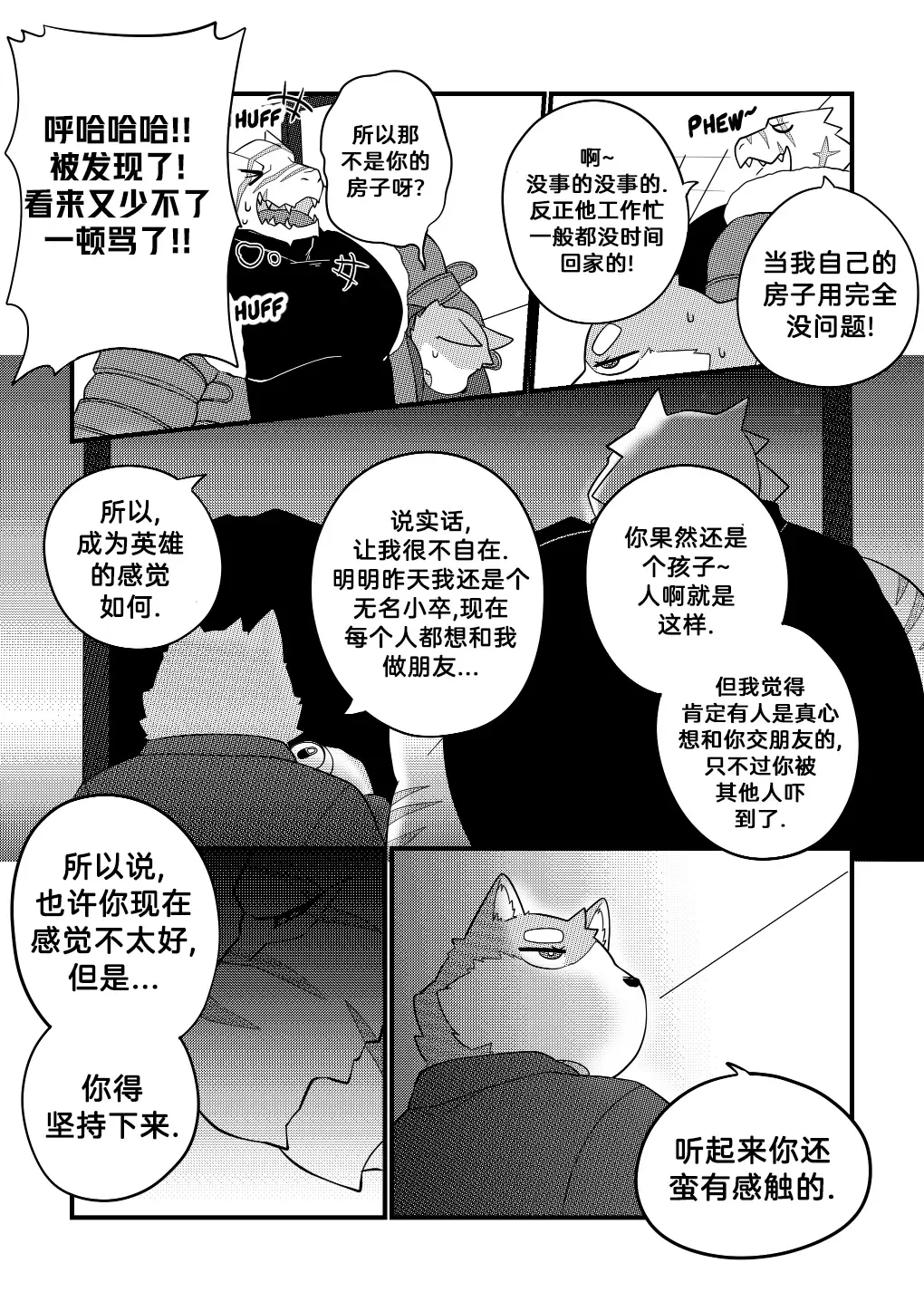 [Bighornsheep] Killer Whale & Niterite 3 Fhentai - Page 90