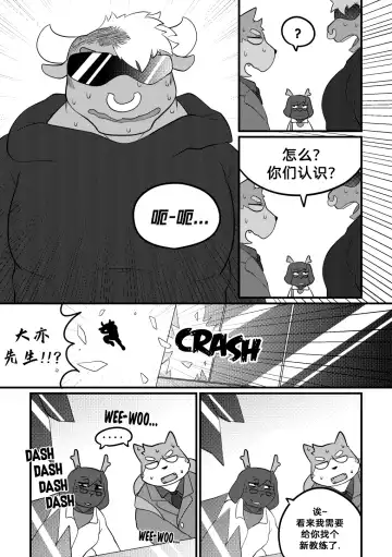 [Bighornsheep] Killer Whale & Niterite 3 Fhentai - Page 14