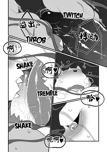 [Bighornsheep] Killer Whale & Niterite 3 Fhentai - Page 39