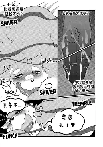 [Bighornsheep] Killer Whale & Niterite 3 Fhentai - Page 44