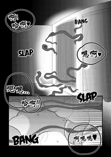 [Bighornsheep] Killer Whale & Niterite 3 Fhentai - Page 47