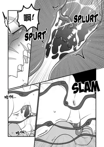 [Bighornsheep] Killer Whale & Niterite 3 Fhentai - Page 48