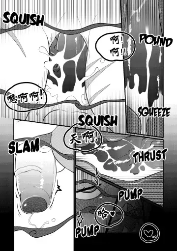 [Bighornsheep] Killer Whale & Niterite 3 Fhentai - Page 50