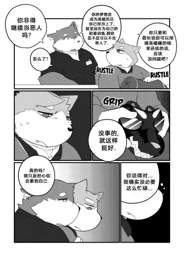 [Bighornsheep] Killer Whale & Niterite 3 Fhentai - Page 54