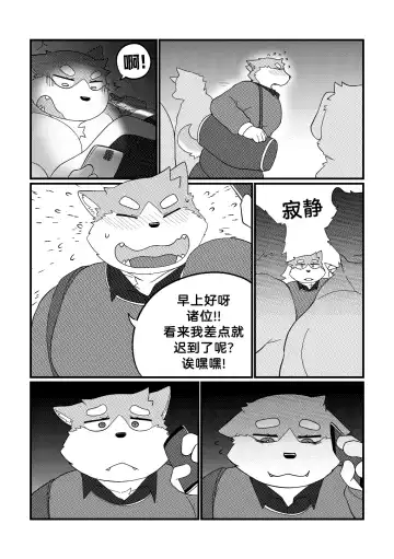 [Bighornsheep] Killer Whale & Niterite 3 Fhentai - Page 57