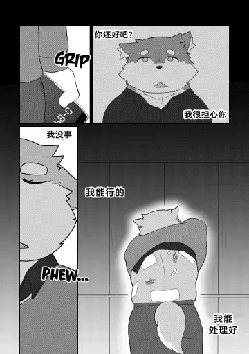 [Bighornsheep] Killer Whale & Niterite 3 Fhentai - Page 58