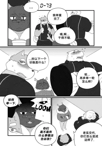 [Bighornsheep] Killer Whale & Niterite 3 Fhentai - Page 59