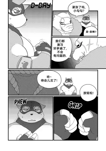 [Bighornsheep] Killer Whale & Niterite 3 Fhentai - Page 66