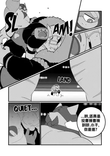 [Bighornsheep] Killer Whale & Niterite 3 Fhentai - Page 68