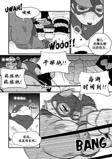 [Bighornsheep] Killer Whale & Niterite 3 Fhentai - Page 78