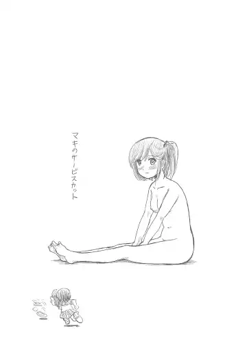 [Takapi] Sakura Kotaka no Roshutsubiyori 6 Fhentai - Page 27