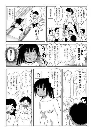 [Takapi] Sakura Kotaka no Roshutsubiyori 8 Fhentai - Page 12