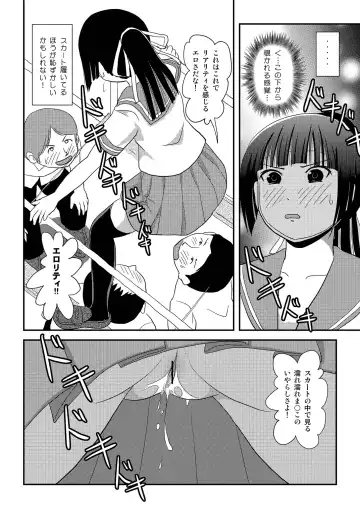 [Takapi] Sakura Kotaka no Roshutsubiyori 8 Fhentai - Page 14