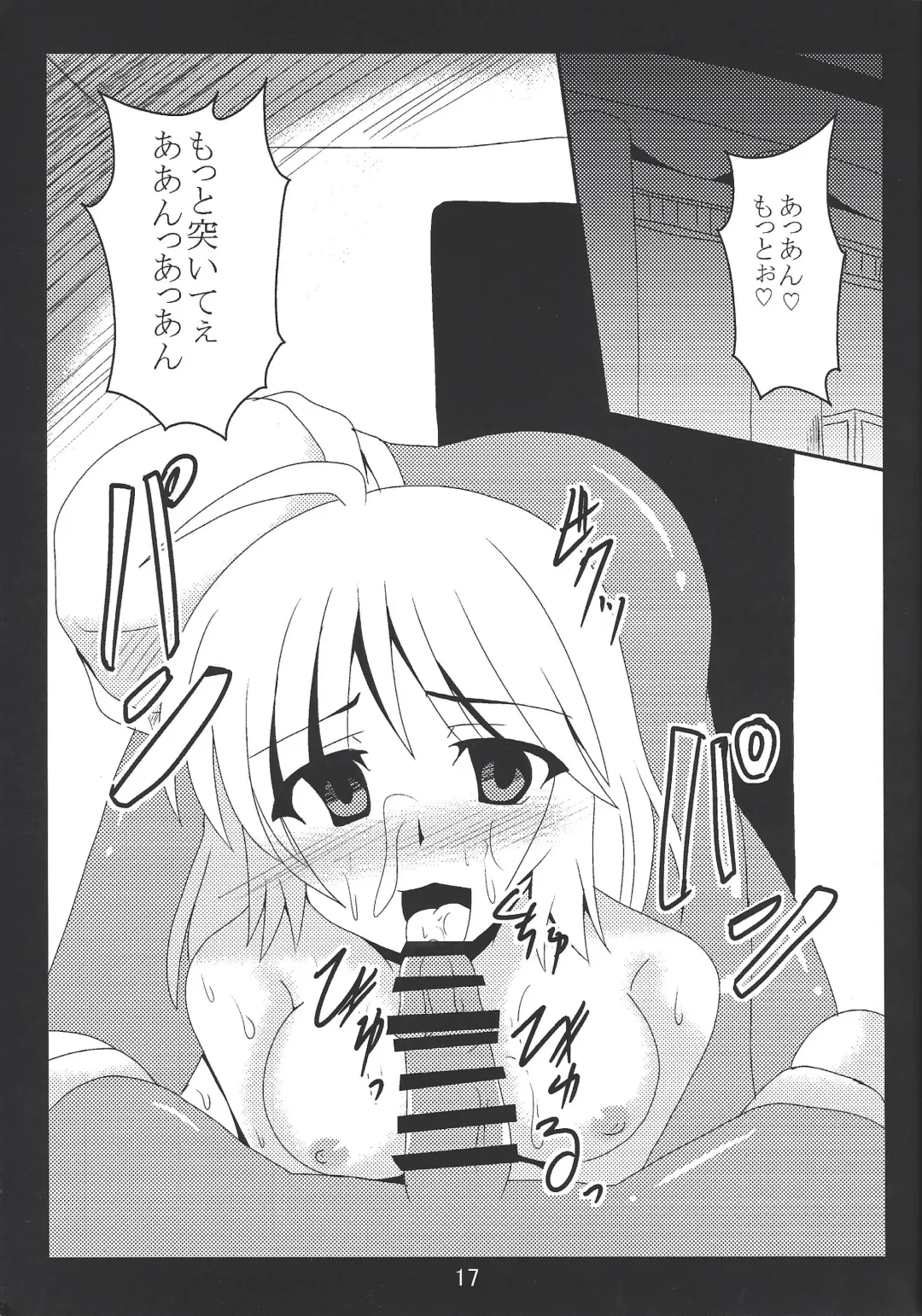 [Otakehiko] Paizuri daisukina Black Magician Girl Fhentai - Page 16