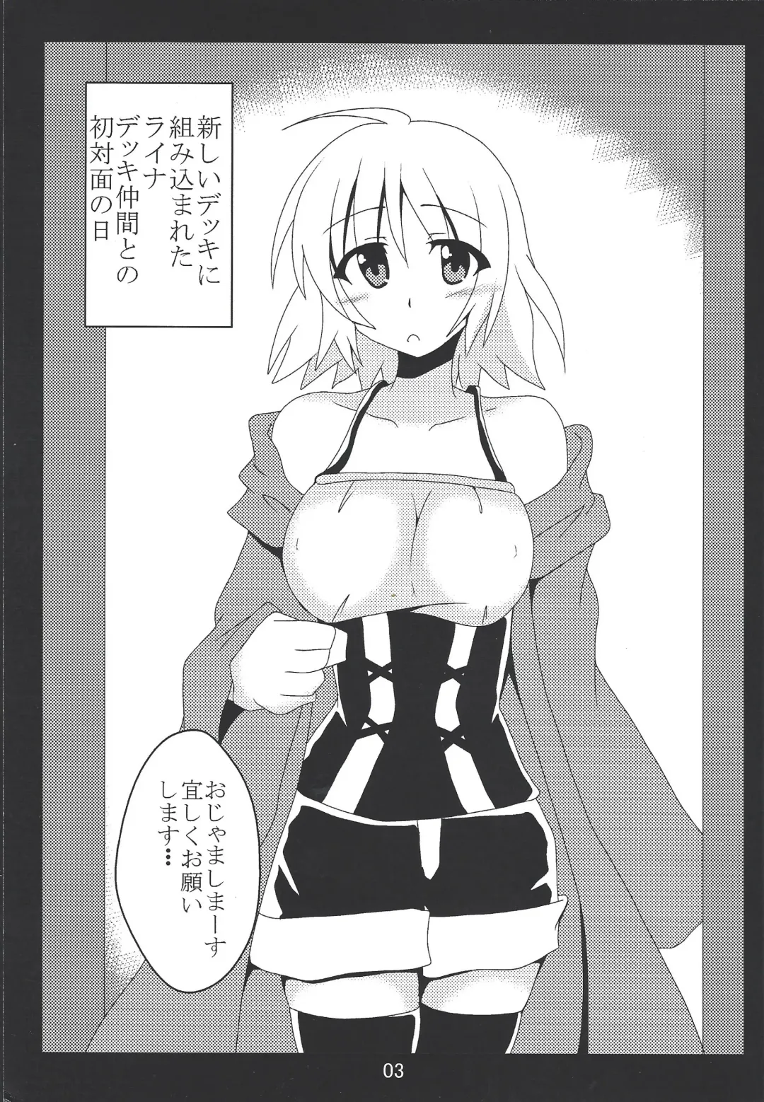 [Otakehiko] Paizuri daisukina Black Magician Girl Fhentai - Page 2