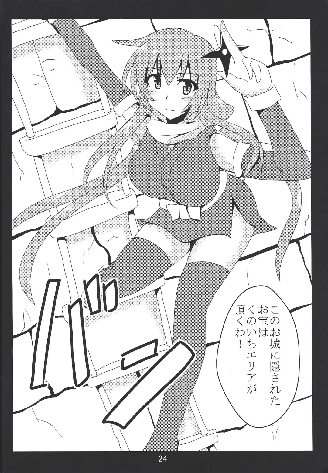 [Otakehiko] Paizuri daisukina Black Magician Girl Fhentai - Page 23