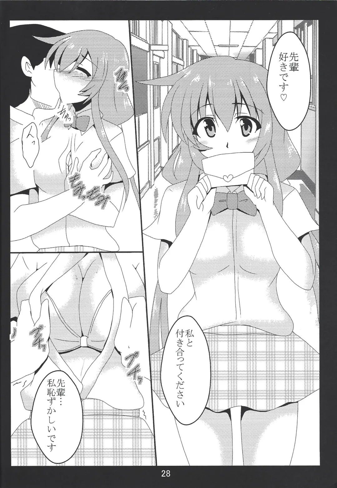 [Otakehiko] Paizuri daisukina Black Magician Girl Fhentai - Page 27