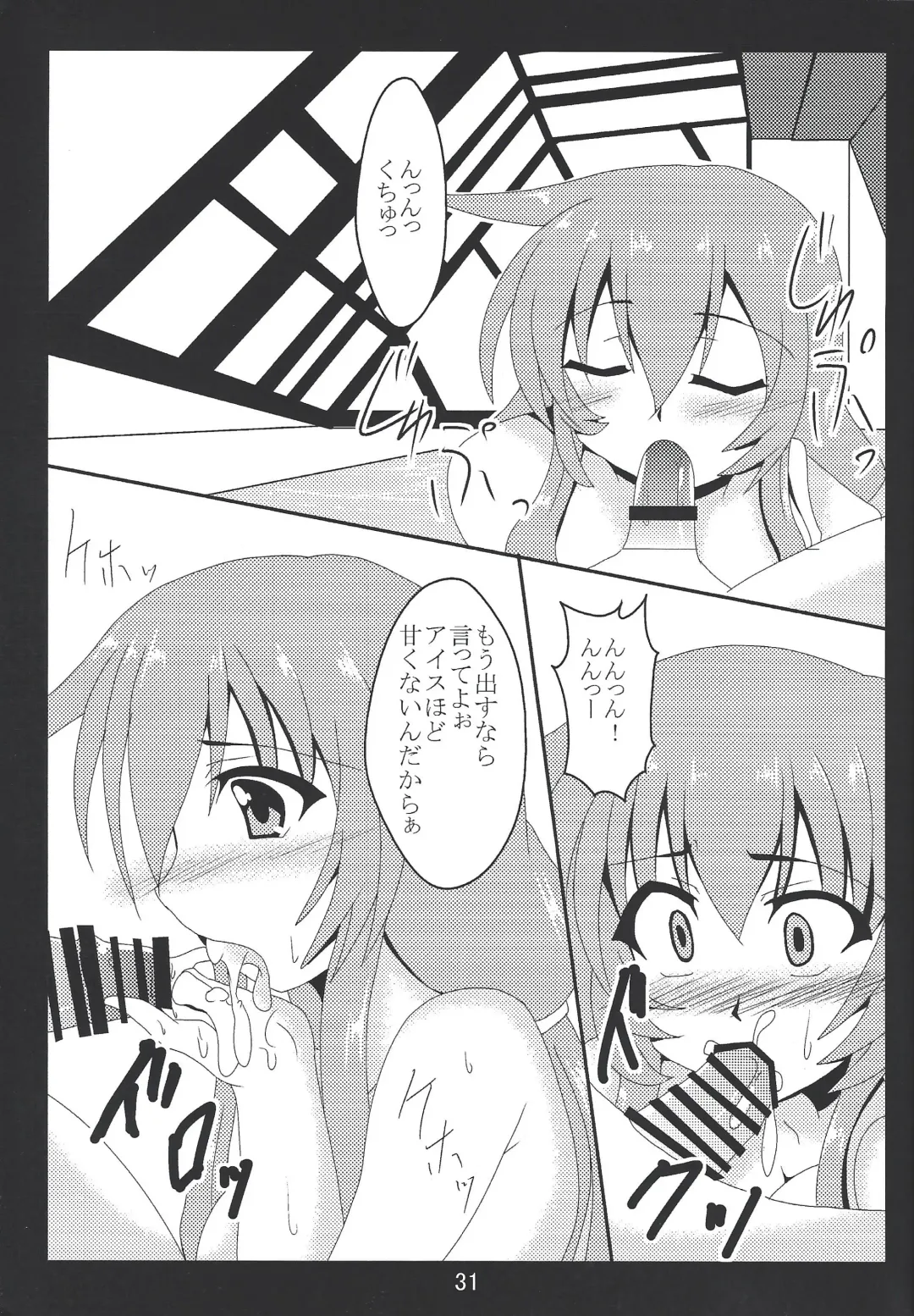 [Otakehiko] Paizuri daisukina Black Magician Girl Fhentai - Page 30