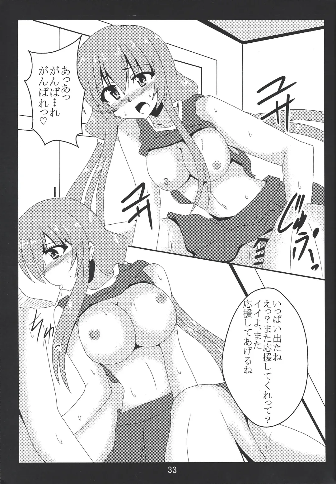 [Otakehiko] Paizuri daisukina Black Magician Girl Fhentai - Page 32