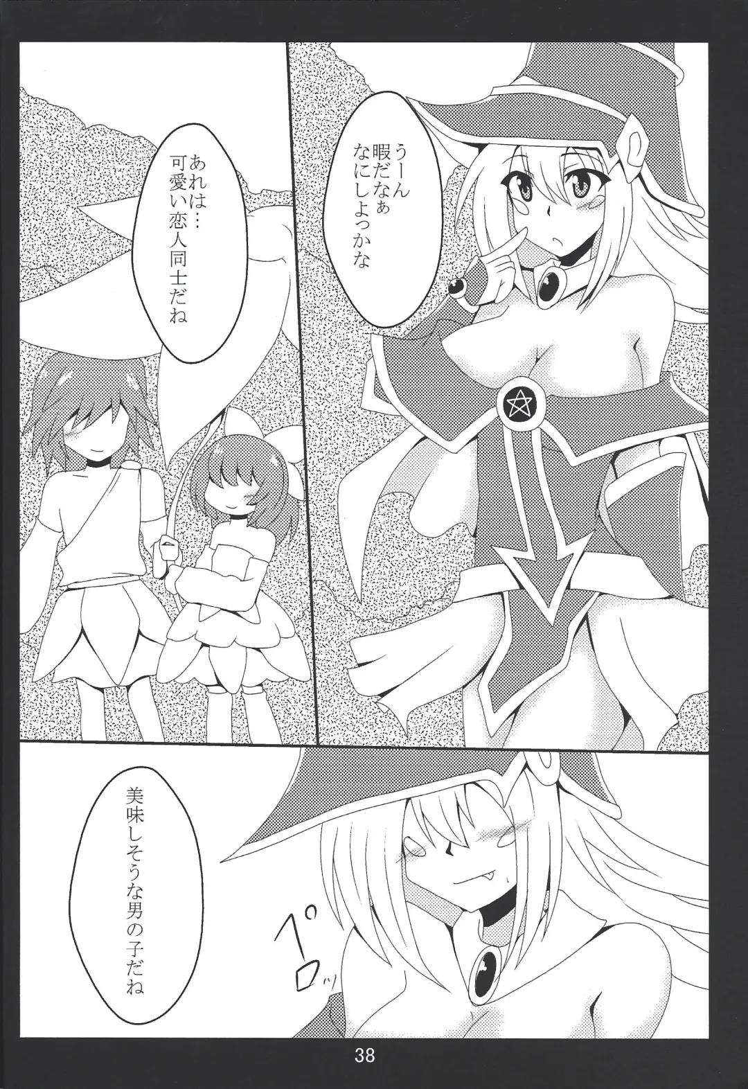 [Otakehiko] Paizuri daisukina Black Magician Girl Fhentai - Page 37