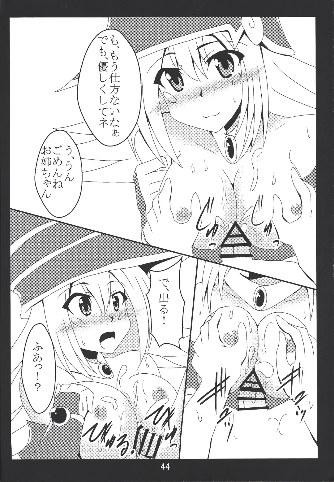 [Otakehiko] Paizuri daisukina Black Magician Girl Fhentai - Page 43