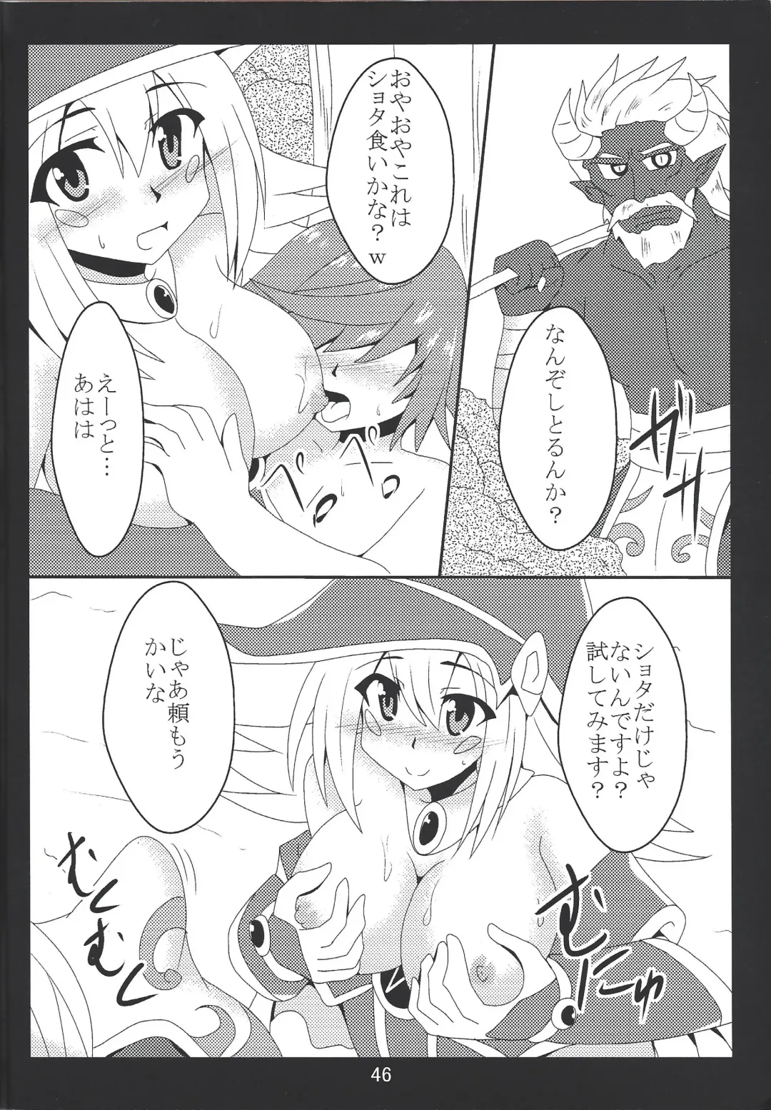 [Otakehiko] Paizuri daisukina Black Magician Girl Fhentai - Page 45