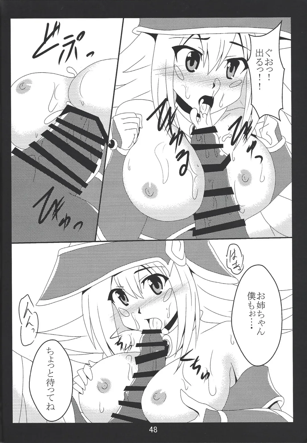 [Otakehiko] Paizuri daisukina Black Magician Girl Fhentai - Page 47