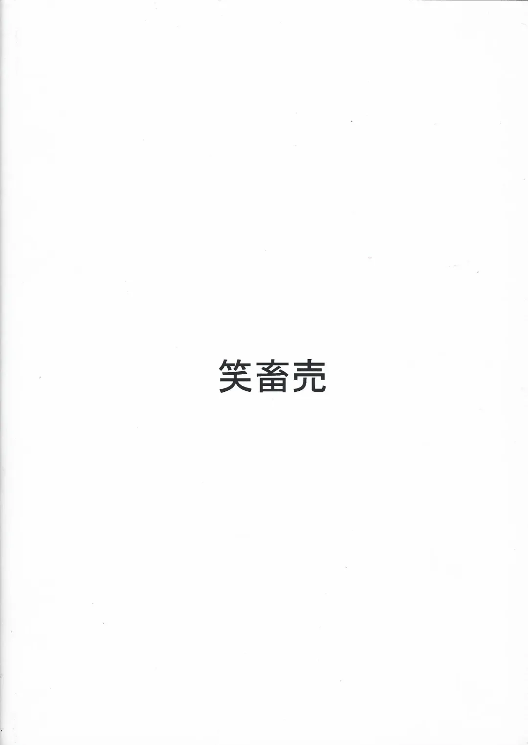 [Otakehiko] Paizuri daisukina Black Magician Girl Fhentai - Page 58