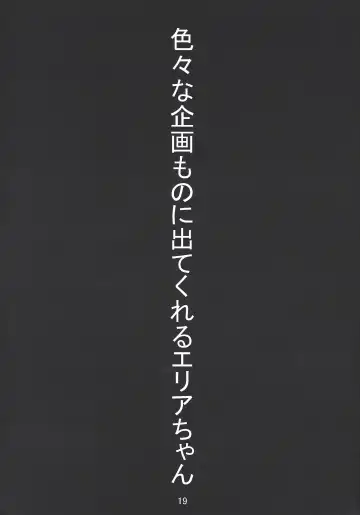 [Otakehiko] Paizuri daisukina Black Magician Girl Fhentai - Page 18