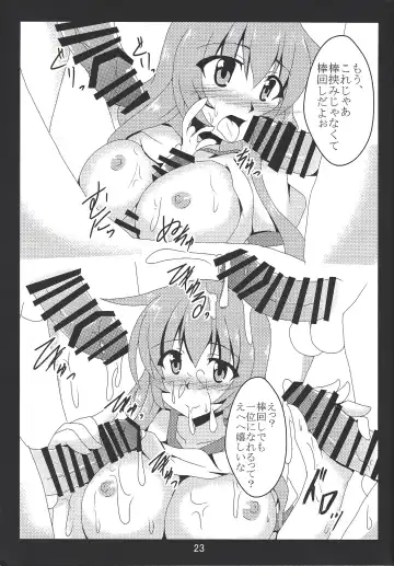 [Otakehiko] Paizuri daisukina Black Magician Girl Fhentai - Page 22