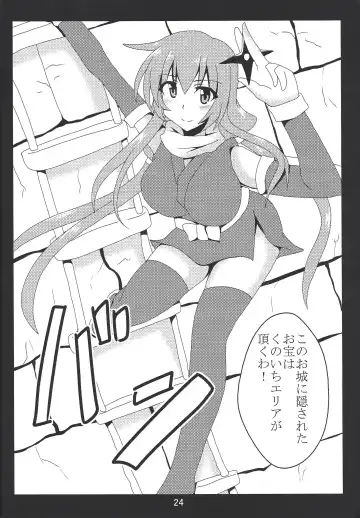 [Otakehiko] Paizuri daisukina Black Magician Girl Fhentai - Page 23