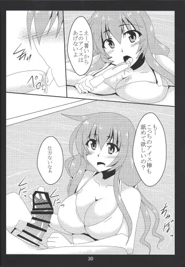 [Otakehiko] Paizuri daisukina Black Magician Girl Fhentai - Page 29