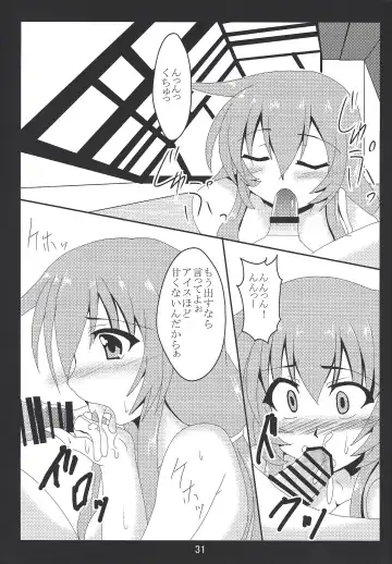 [Otakehiko] Paizuri daisukina Black Magician Girl Fhentai - Page 30