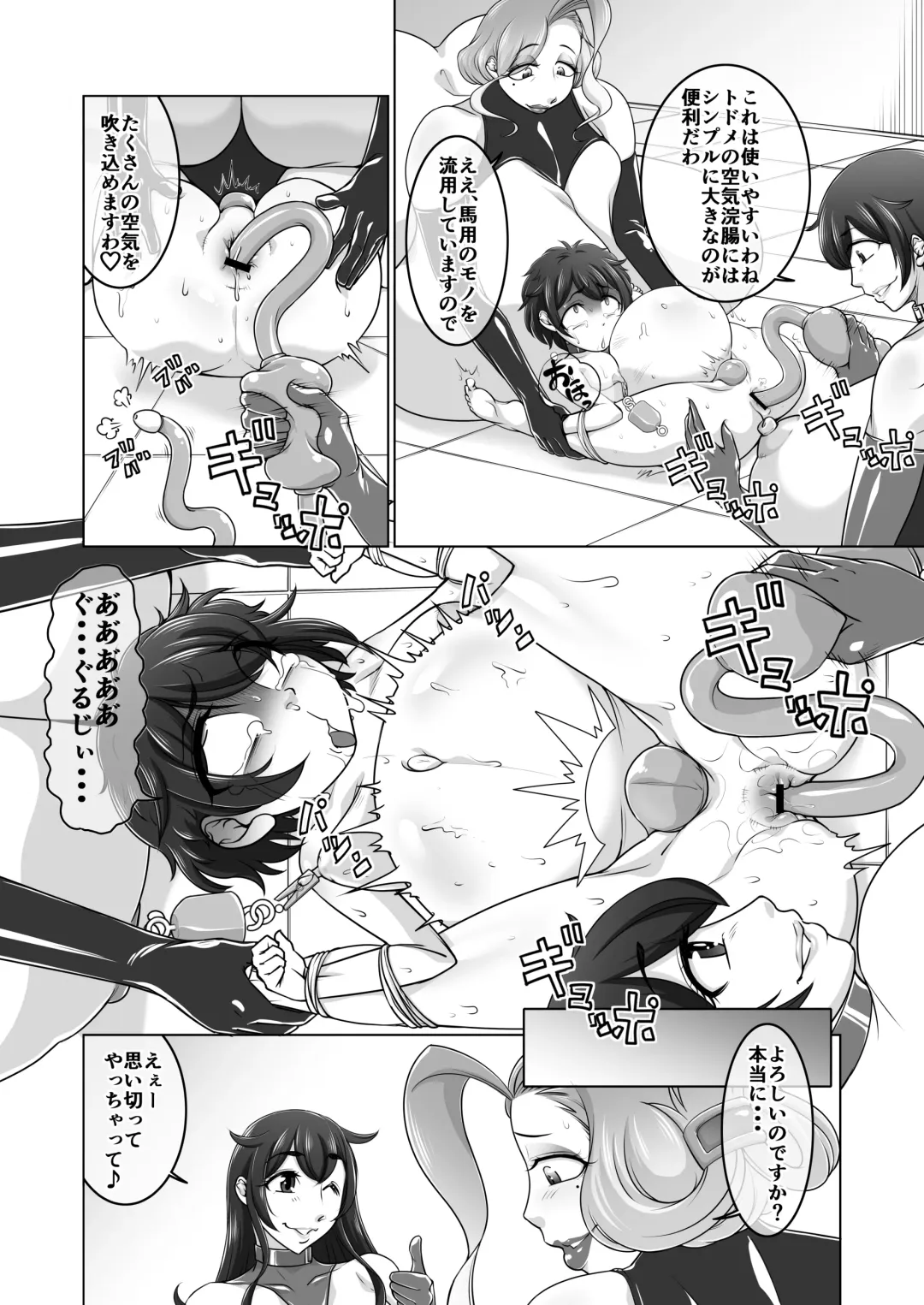 [Akasin - Ise Yukino] Oshioki Shopping Fhentai - Page 21