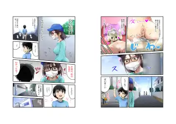 Hentai Chijo Maki no Tanin o Kowasu Onanie Fhentai - Page 27