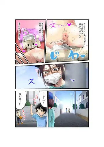 Hentai Chijo Maki no Tanin o Kowasu Onanie Fhentai - Page 5