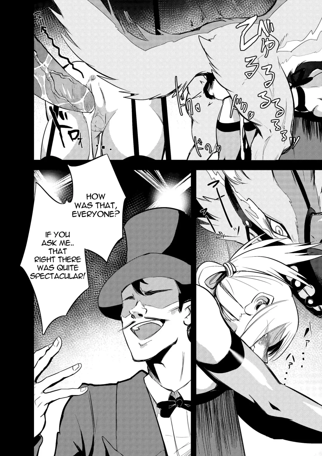 [Takatuki Nato] Misemonogoya no Kyouen (decensored) Fhentai - Page 12
