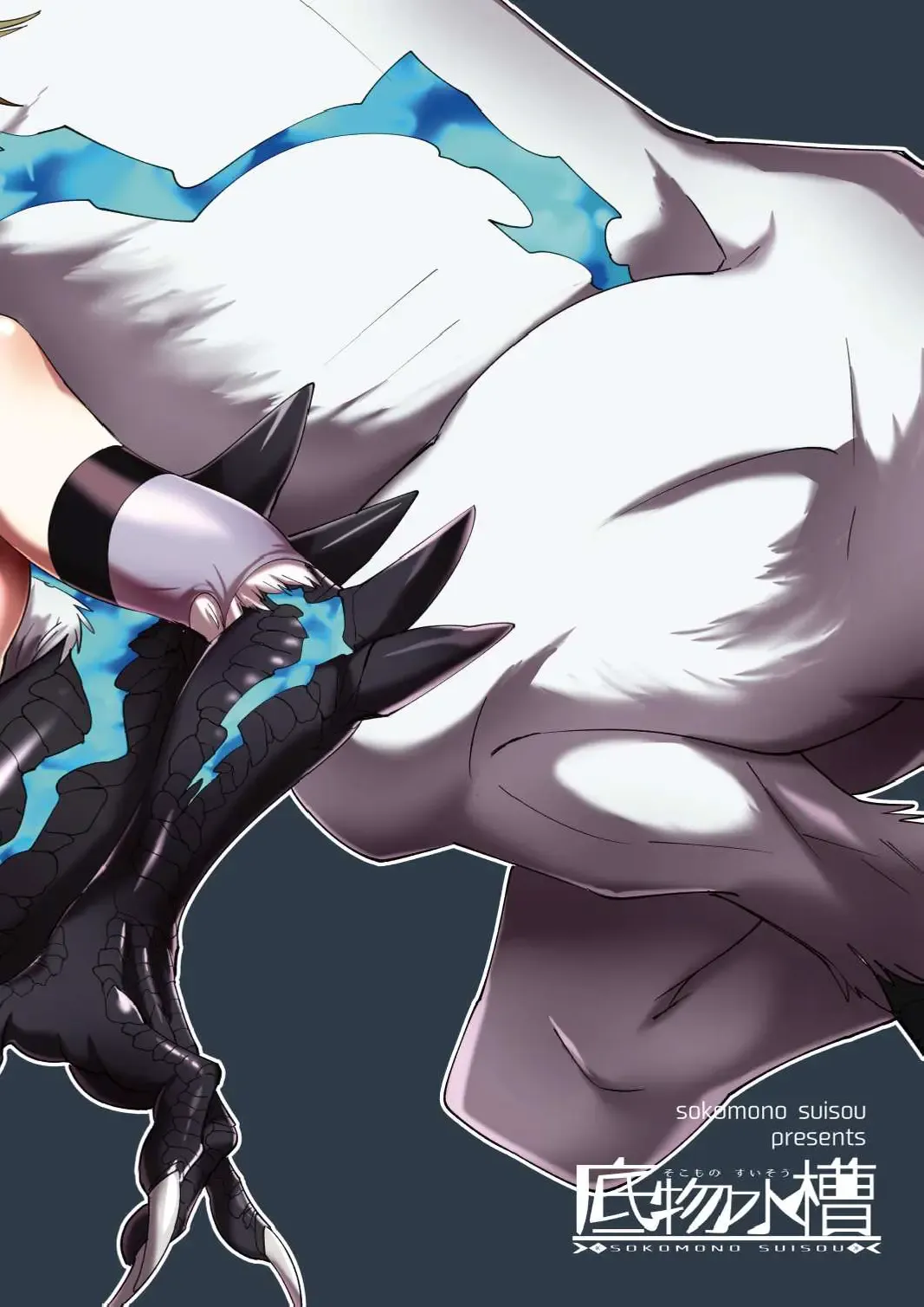 [Takatuki Nato] Misemonogoya no Kyouen (decensored) Fhentai - Page 29