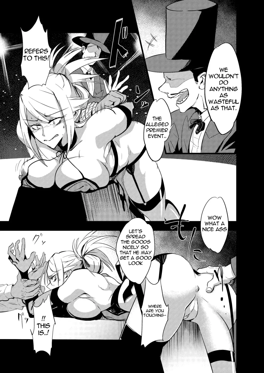 [Takatuki Nato] Misemonogoya no Kyouen (decensored) Fhentai - Page 6