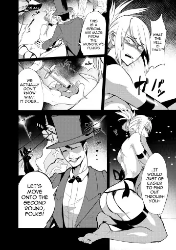 [Takatuki Nato] Misemonogoya no Kyouen (decensored) Fhentai - Page 14