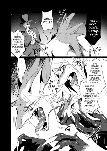 [Takatuki Nato] Misemonogoya no Kyouen (decensored) Fhentai - Page 18